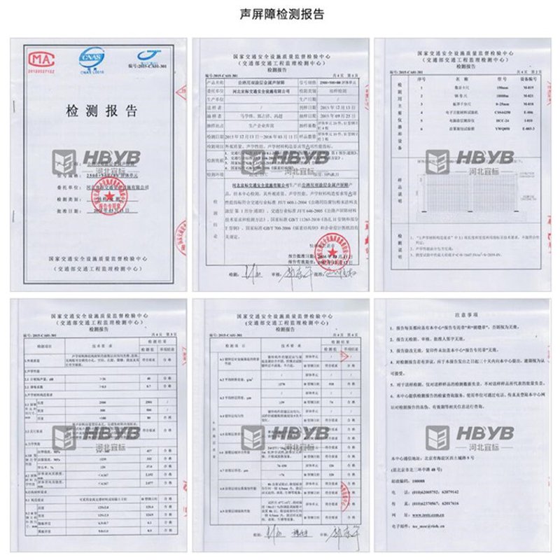 隔声保温材料全解析：楼板隔音、浮筑保温与选型采购实用指南