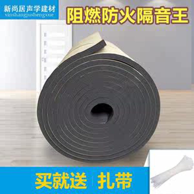 隔声保温材料如何破解楼板噪音难题？一篇讲透选材与施工关键