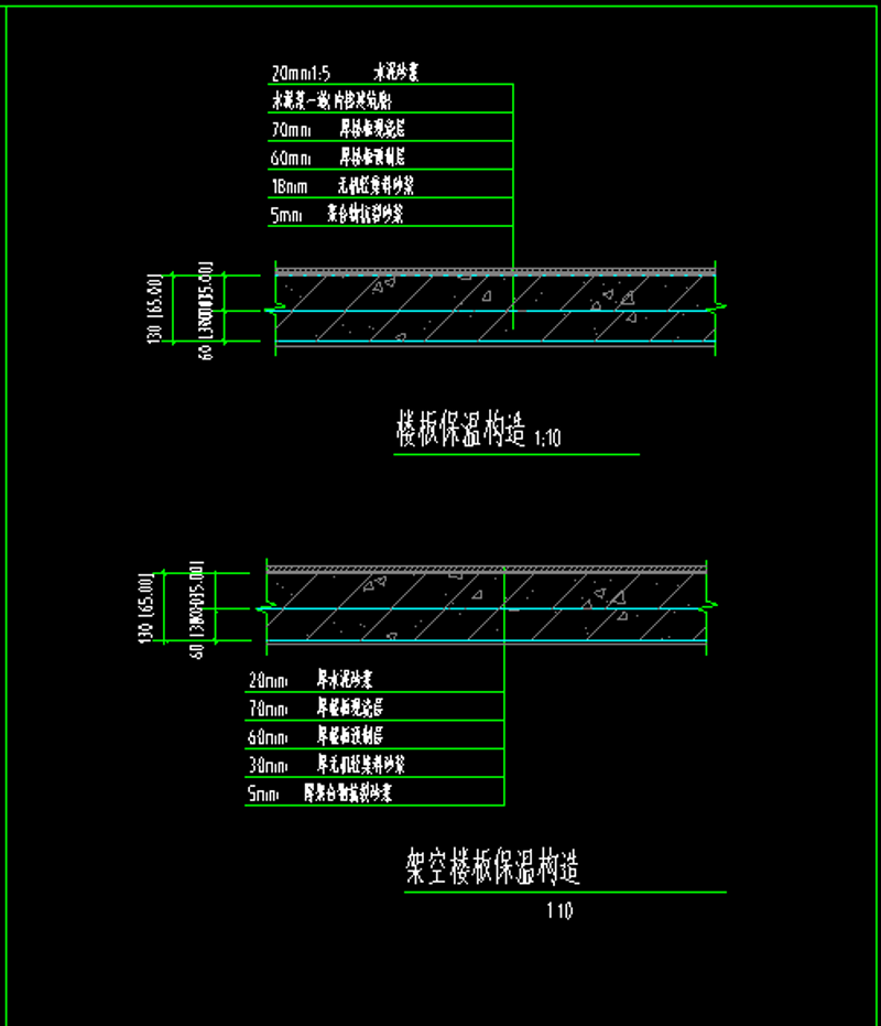 浮筑楼板保温
